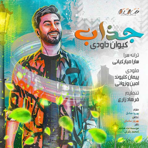 Keyvan Davoodi – Jazzab